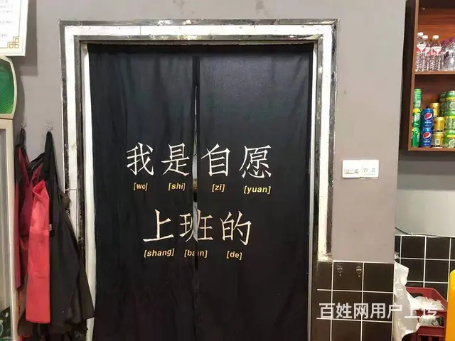 新一中旁90平餐馆转让 - 图片 4