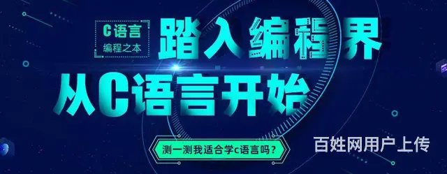 广州人工智能、大数据、软件开发培训班 - 图片 8