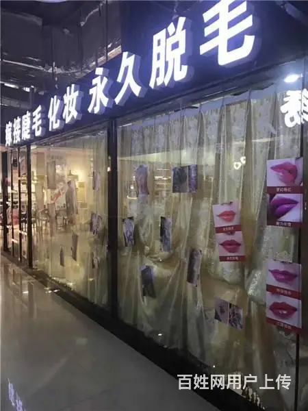 中东商圈内营业中美容纹绣店出租出兑 - 图片 3