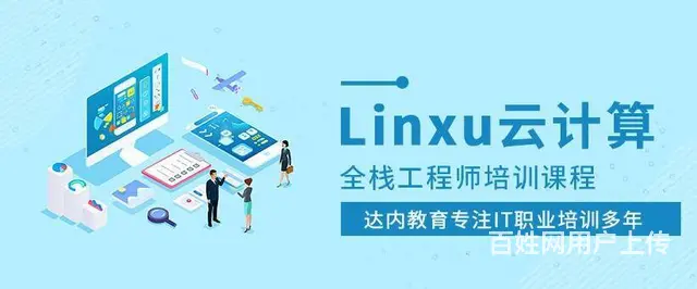 昆明学习Java进修培训班能到哪里学 - 图片 4