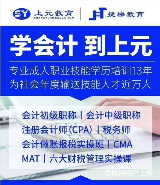 泰州CPA培训_为什么CPA考试通过率这么低 - 图片 2