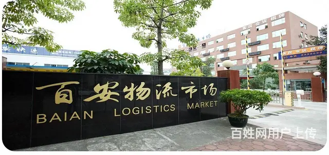 百安物流园靠珠海大道办公室出租（低至30元精装修） - 图片 3