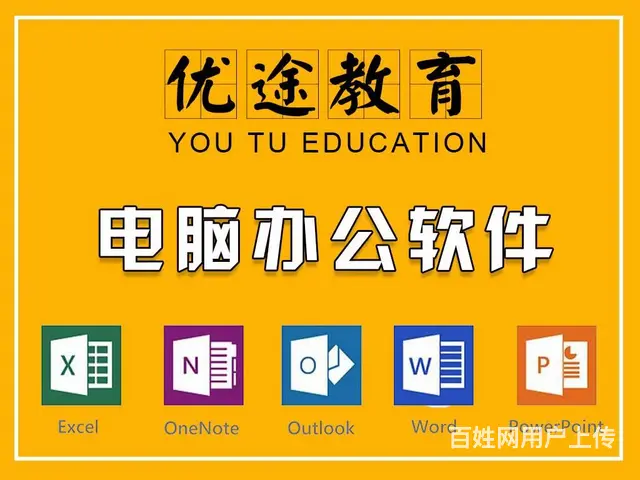 徐州平面设计、室内设计、机械设计、淘宝美工设计培训 - 图片 4