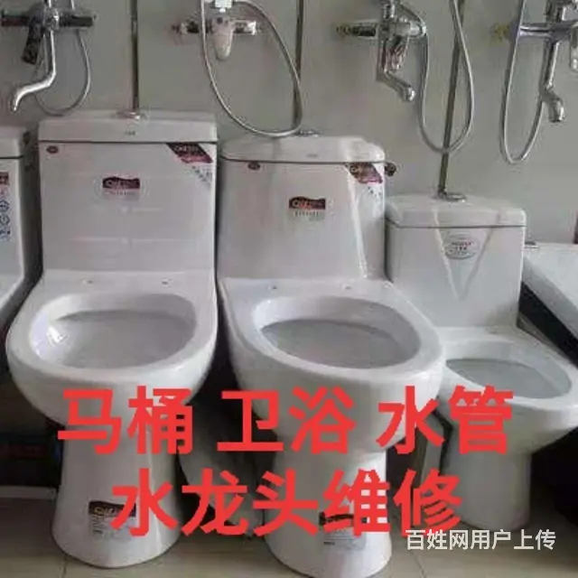 滕州电工电路 水管 水龙头 阀门 太阳能 马桶维修 - 图片 6