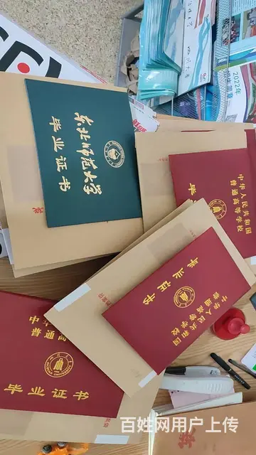 内蒙赤峰国家开放大学的文凭含金量高吗？是什么学历？ - 图片 5