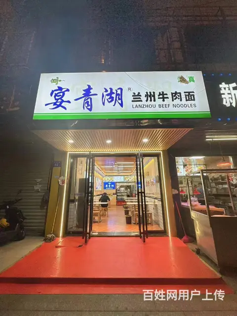 （老板本人）急转，书院路临街精装餐馆优价转让 6416 - 图片 1