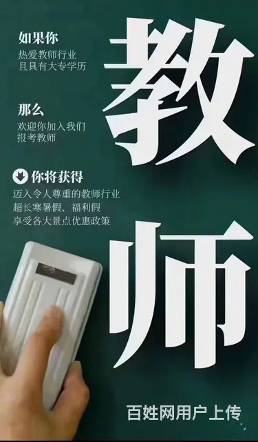 吴江区教师资格面试考试时间 一个月备考来得及吗 - 图片 10