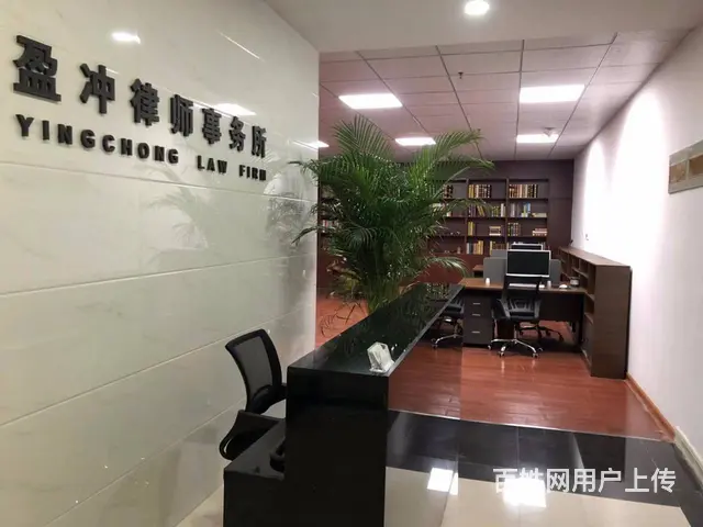 信阳盈冲律师事务所 - 图片 4