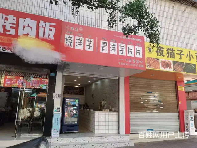 （四川铺鑫网）南坝六中斜对面40平餐饮店转让 - 图片 1
