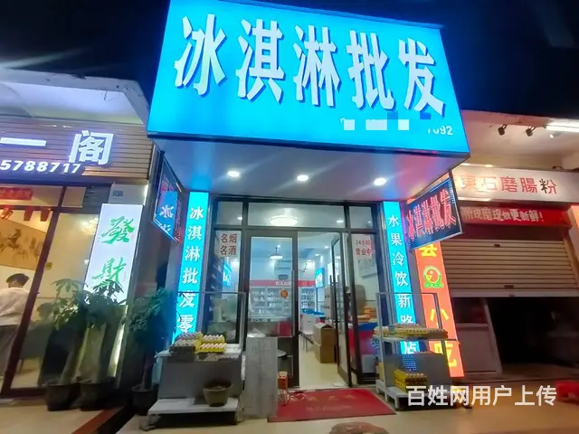 （51旺铺推荐）府城金花新路40平临街铺面转让 - 图片 7