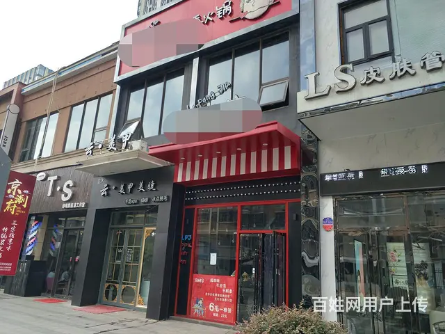 【都市时讯精品推荐】万达珍珠坊外街品牌火锅店转让 - 图片 3