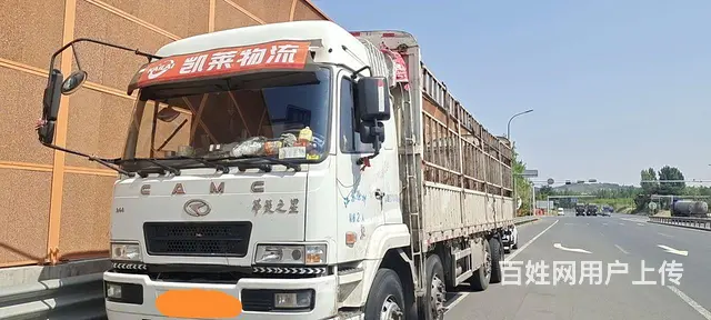 华菱 高栏/栏板 国4 - 图片