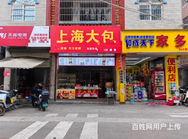 （51旺铺推荐）滨涯花园30平早餐店转让 - 图片 1
