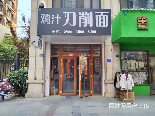 急转黄金好位置餐饮聚集地特色刀削面低价转让营业中 - 图片 10