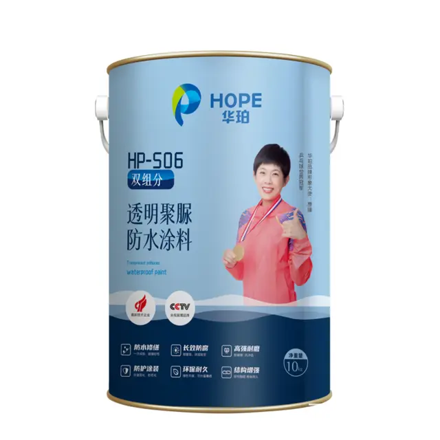弹性聚脲材料的施工特点 - 图片 2