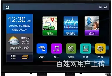 汽车导航音响专业上门安装维修 - 图片 4