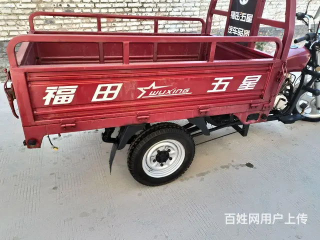 福田雷沃 - 图片 7