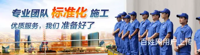 济源济水修燃气灶点击查看，一条龙服务 - 图片 1