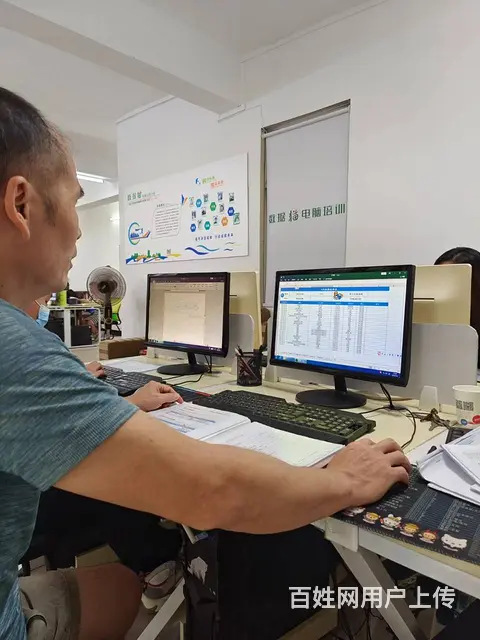 贵港电脑办公 OFFICE 平面设计 室内设计等 - 图片 1