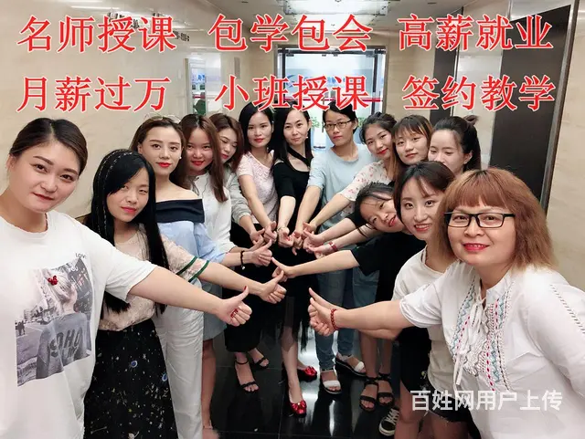 浙江绍兴美甲培训学校-高薪就业-北京沙宣 - 图片 4