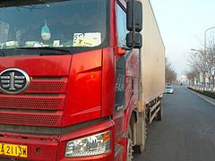 解放 厢式货车 国5