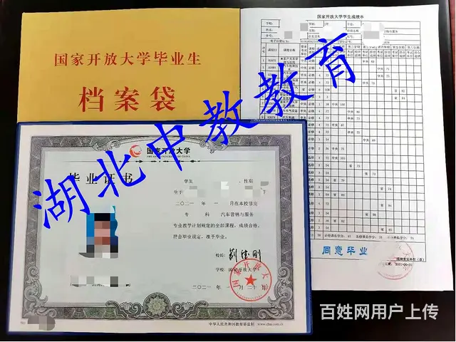 电大报名时间-入口已开启-速来 - 图片 3