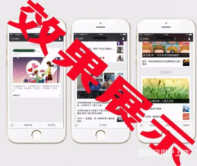 海南微信代运营 微信公众号推广 海南微信营销 - 图片 7