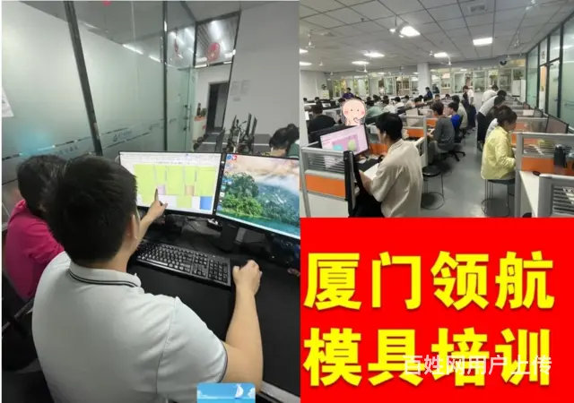 泉州哪里有产品绘图职业培训 - 图片 1