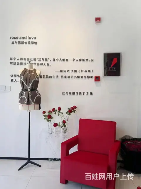 （微易转)绿城百合高端轻奢服装精装修商铺转让 - 图片 11
