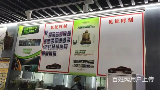 环就汽车美容 - 图片 5