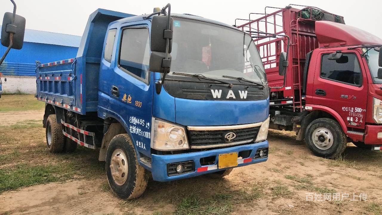 小黄牌二手奥驰平板小货车 3.5米后翻自卸 原手续