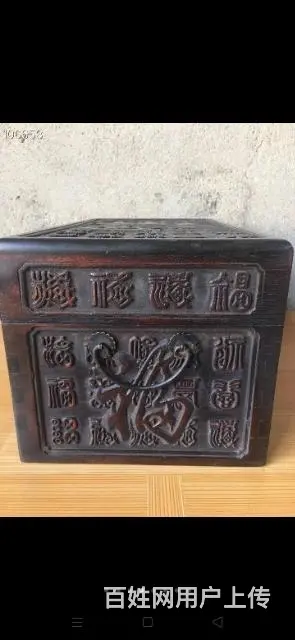 旧藏檀木雕刻百福大官箱 - 图片 5