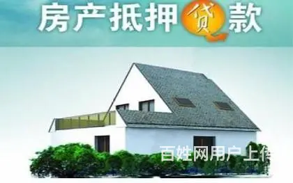 徐州市区车辆抵押贷款公司电话2023已更新 - 图片 3