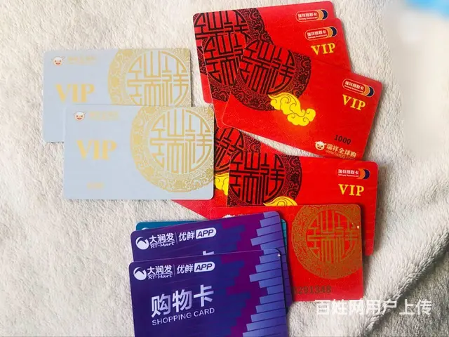 钟楼哪里上门回收瑞祥商联卡？爱心商务卡京东卡郭氏卡 - 图片 1