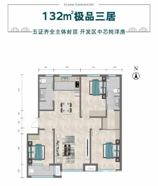 国际新城南临洋房 - 图片 1