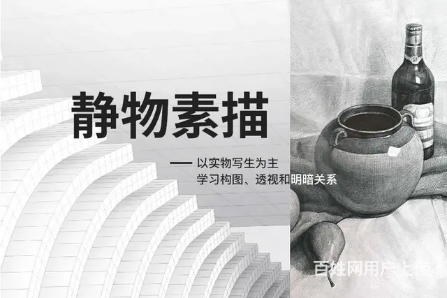 厦门美术培训学校 - 图片 3