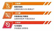 六盘水喜相逢汽车六盘水以租代购分期不查征信