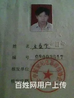 飞龙家电制冷维修 - 图片