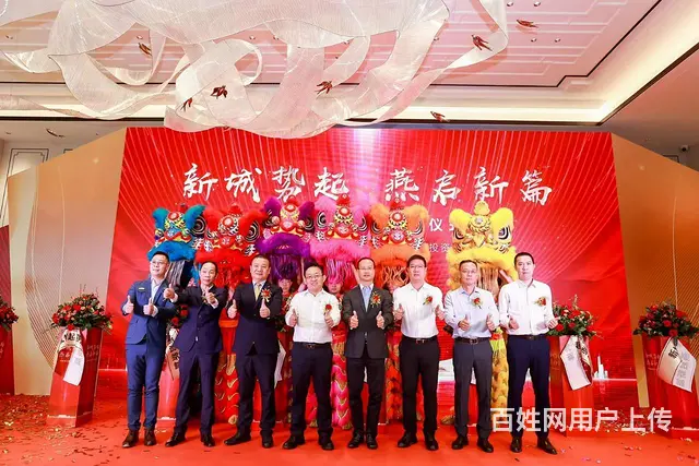 广州白云区机场礼仪庆典公司、酒店开业典礼策划执行 - 图片 8