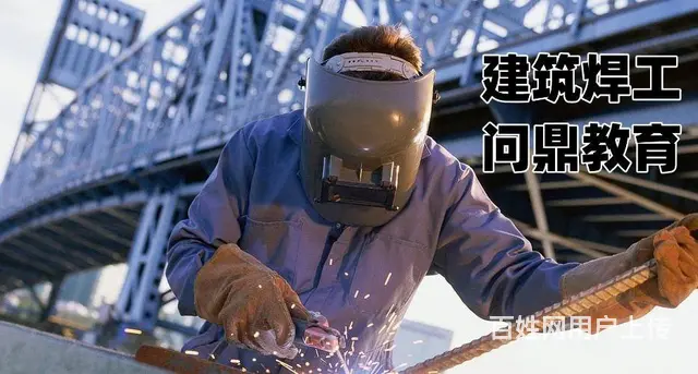 苏州汽车空调部件从业者问信号工考证去哪里 - 图片