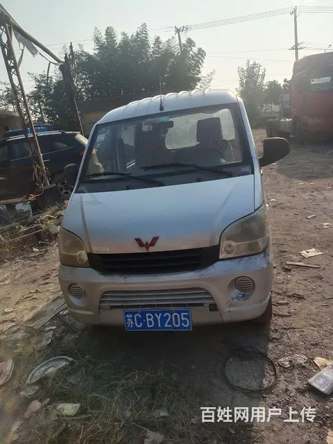 五菱 其他 其他 国4 - 图片 1