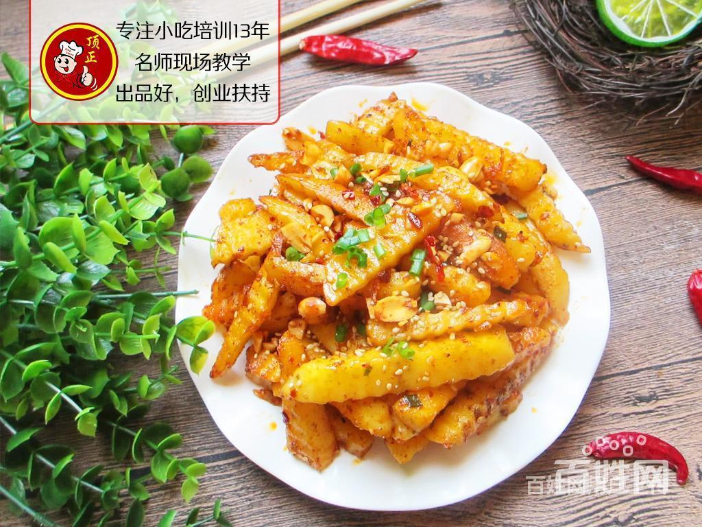 昆明狼牙土豆,炸洋芋培訓【包吃住】