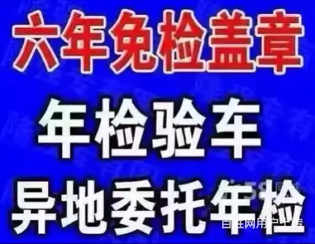 遂宁代办代开委托书 - 图片