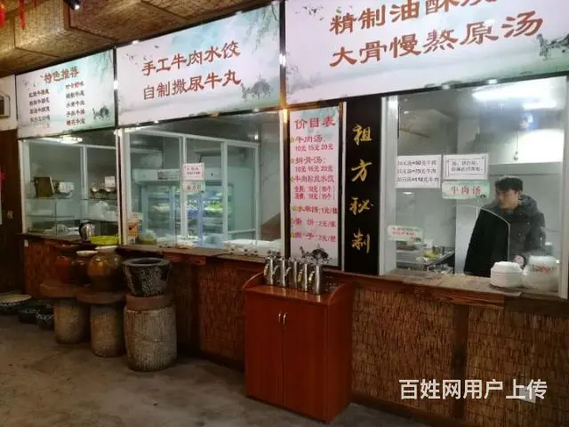 【都市时讯免费找店】解放三路特色黄牛馆转让 - 图片 11
