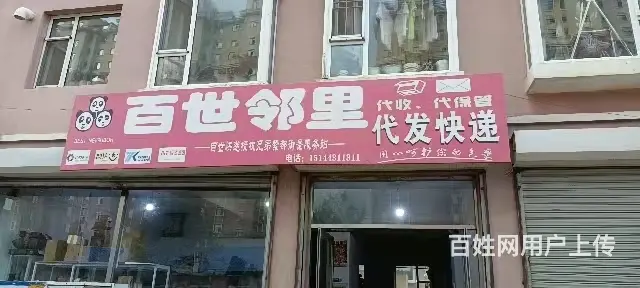 百世快递驿站快递出兑 - 图片 3