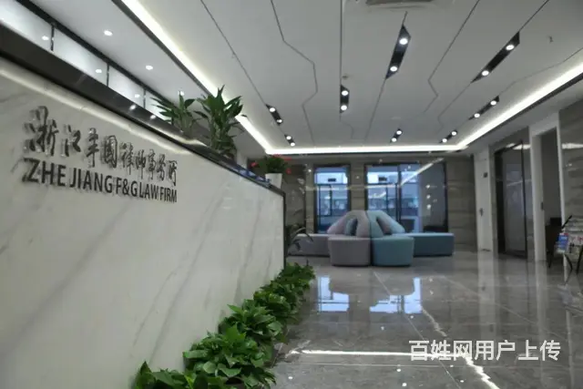 杭州律师民商法律师 - 图片 2
