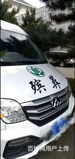 渭南长途殡仪车出租24小时接运随时发车 - 图片 1