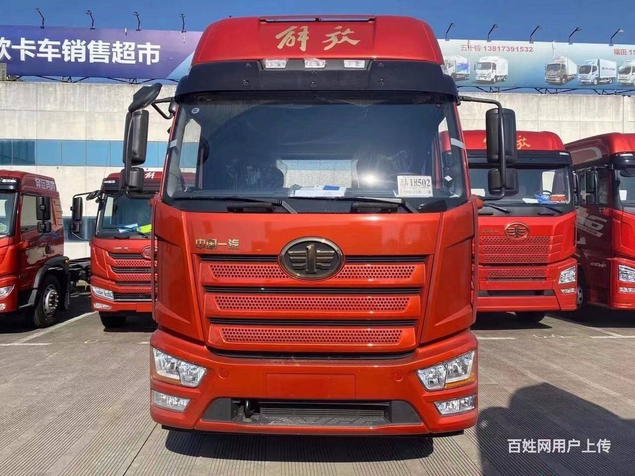 7米解放j6l高顶220马力