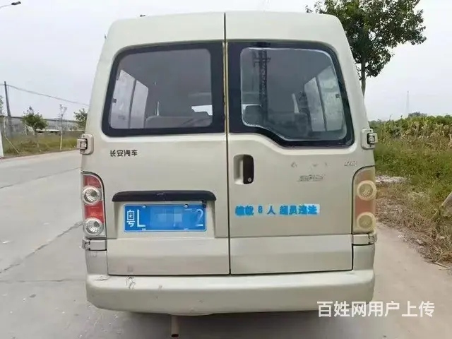 准10年长安450加长版 - 图片 6