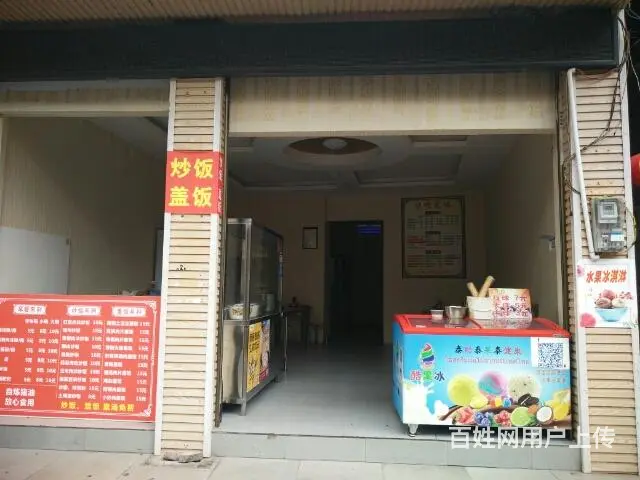 向阳小学临街商铺转让 - 图片 3